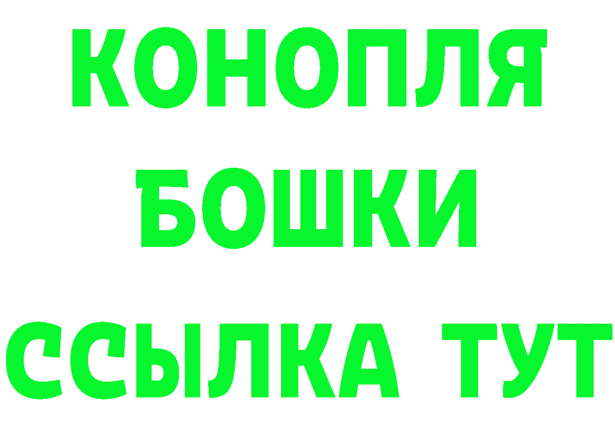 КЕТАМИН VHQ зеркало нарко площадка mega Приморско-Ахтарск