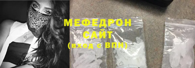 магазин продажи наркотиков  Приморско-Ахтарск  МЯУ-МЯУ mephedrone 